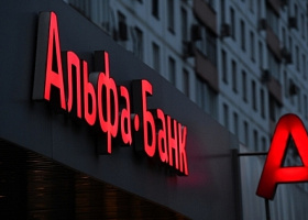 Альфа-Банк открыл регистрацию бизнеса в отделениях