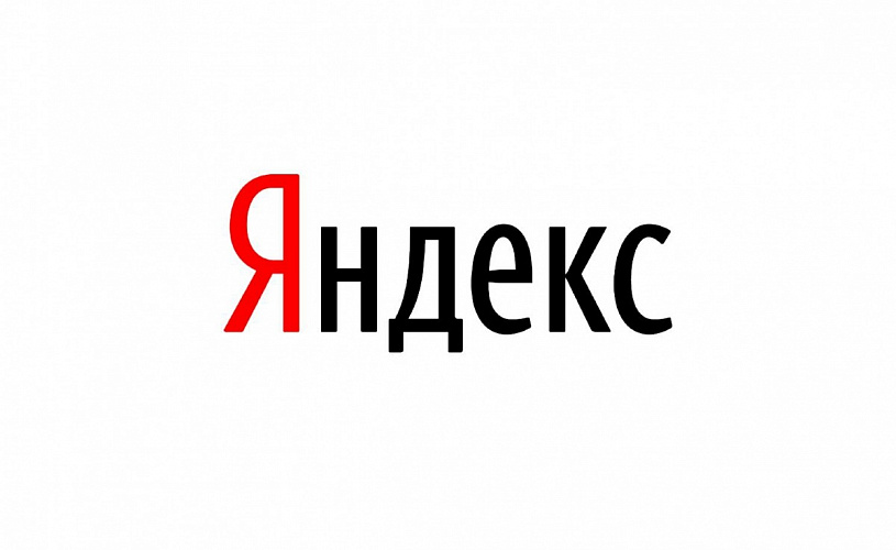 У «Яндекса» появится сервис безналичной оплаты Yandex Pay