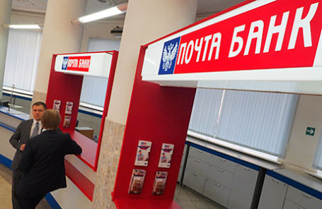 «Почта Банк» открыл первый клиентский центр на Северном Кавказе 