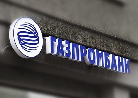 Газпромбанк запустил мобильного оператора ГПБ Мобайл в Оренбурге