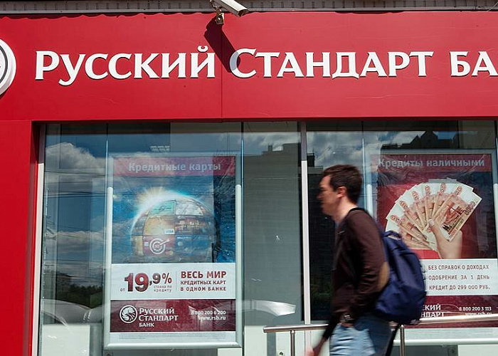 Банк Русский Стандарт увеличил прибыль по МСФО