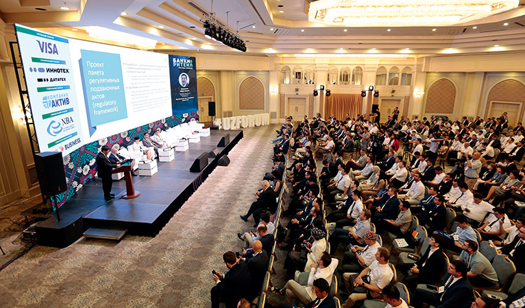 «Банки и ритейл. Цифровая трансформация и взаимодействие». Что показал второй ПЛАС-Форум в Ташкенте?