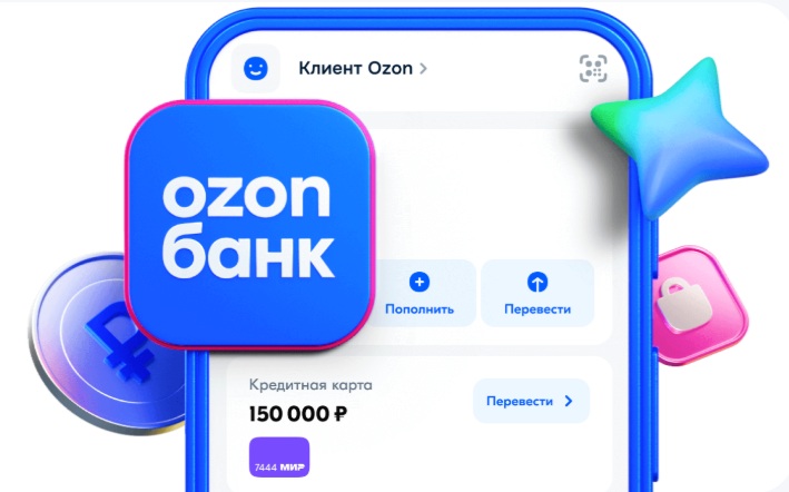 В Ozon Банке появились ЦФА для бизнеса