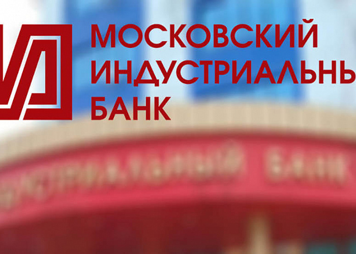 ЦБ ведет переговоры о присоединении МИнБнка к ПСБ