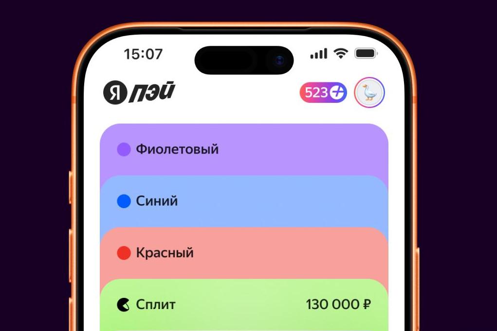Приложение «Яндекс Пэй» удалено из App Store