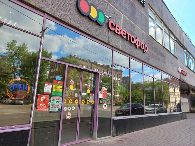 Рост «жестких дискаунтеров» в России замедлился до минимума за восемь лет