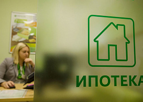 Cтавка по ипотеке ниже 7% осталась лишь в 11 российских регионах
