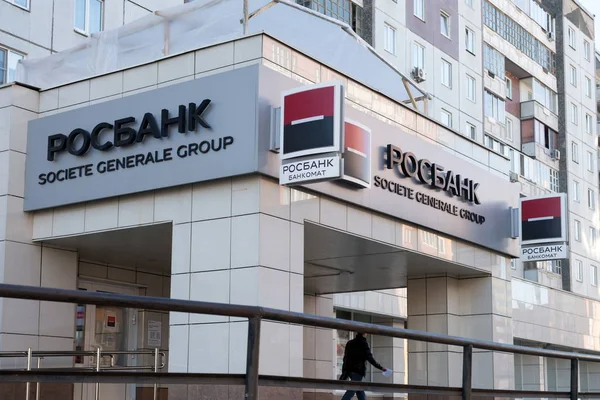 Росбанк купил микрокредитную компанию «Польза-Финанс»