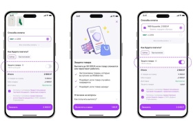 Wildberries запустила страхование для купленных на маркетплейсе товаров