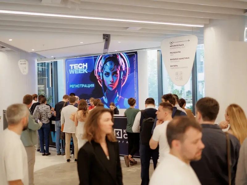 TECH WEEK 2026 пройдет в Москве 18–19 ноября 2026 года TECH WEEK 2026 пройдет в Москве 18–19 ноября 2026 года