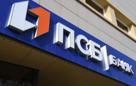 ПСБ первым в России провел расчеты в цифровых рублях между бизнесом и физлицом