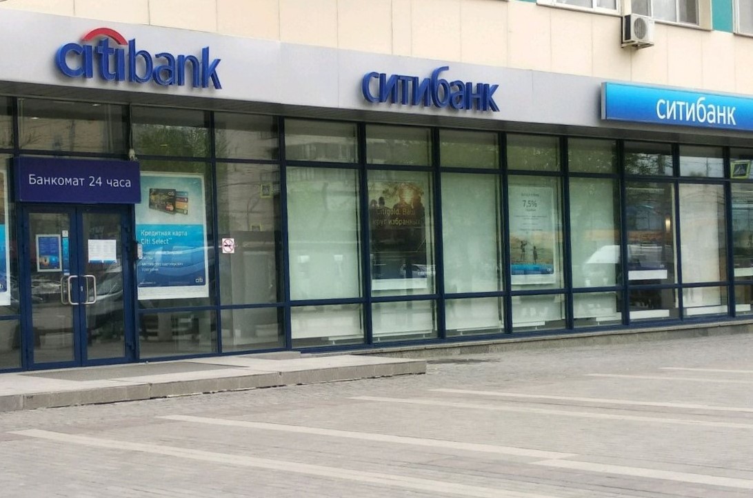 Citigroup потеряет 1,1 млрд долларов из-за продажи российского Ситибанка