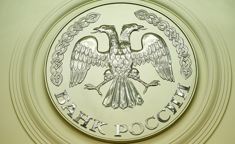 Центробанк не поддерживает блокировку счетов на длительный период для борьбы с мошенниками