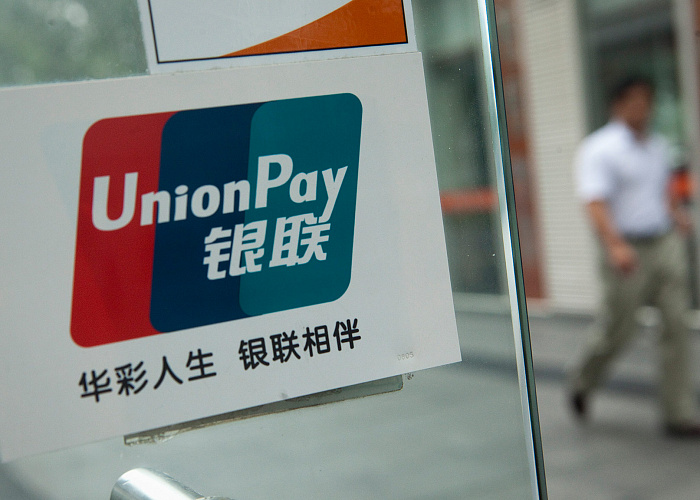 Банк Солидарность начал выпуск кредитных карт UnionPay