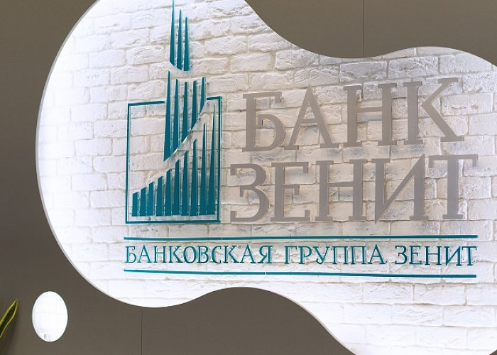 Банк ЗЕНИТ обменяет монеты на банкноты жителям Екатеринбурга