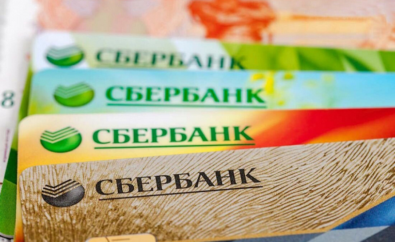 Клиенты Сбербанка смогут переводить деньги на карты национальных платежных систем СНГ