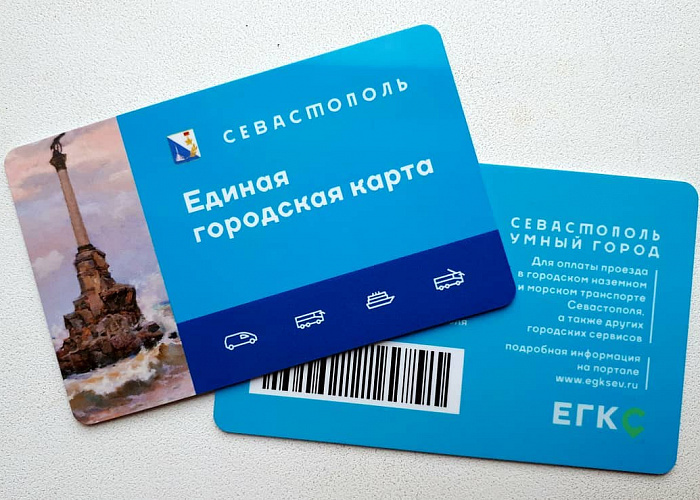 Микрон поставил транспортные карты в Севастополь для проекта «Умный город»
