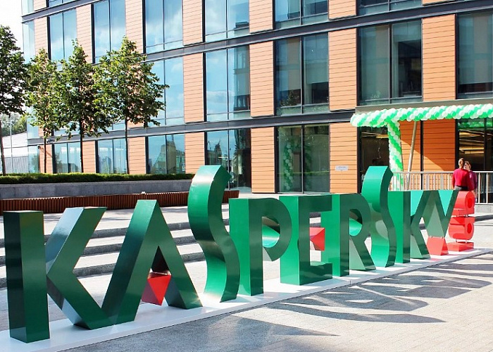 «Лаборатория Касперского» запустила новую международную инициативу по работе со стартапами