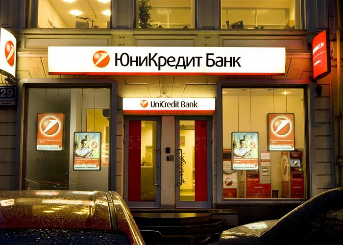 Стал известен самый надежный банк России