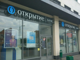 ВТБ договорился с ЦБ об условиях покупки банка «Открытие»