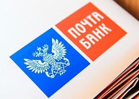 Почта Банк повысил ставки по базовой линейке вкладов