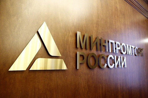 Минпромторг сократит список товаров параллельного импорта
