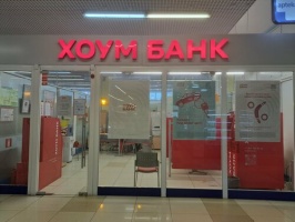 ХКФ банк создал новую микрокредитную компанию «Хоум экспресс»