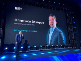 UZCARD FORUM 2023 стартовал в Ташкенте