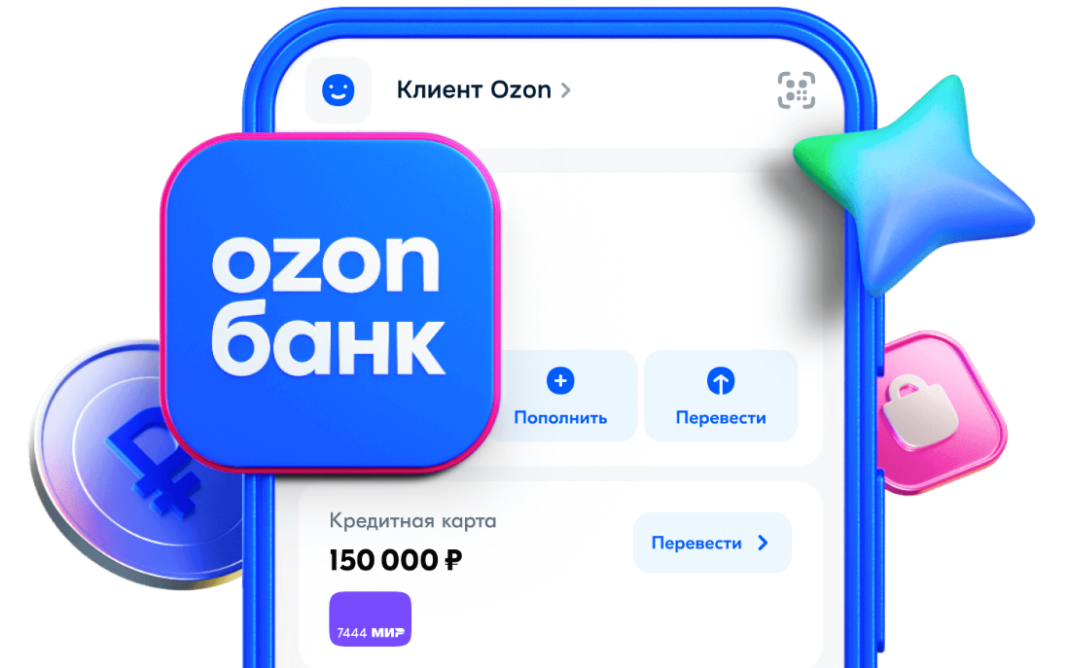 Озон банк получил брокерскую лицензию