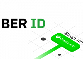 Сбер ID стал доступен на платформе InSales