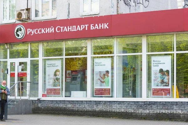 Банк Русский Стандарт объявляет о новом cashback-сервисе