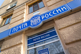 Онлайн-ретейлеры обратились к властям с просьбой отказаться от закона о платежах «Почте России»