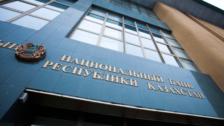 Читать новость "В Казахстане готовится к запуску Национальная платежная  система". Портал ПЛАС