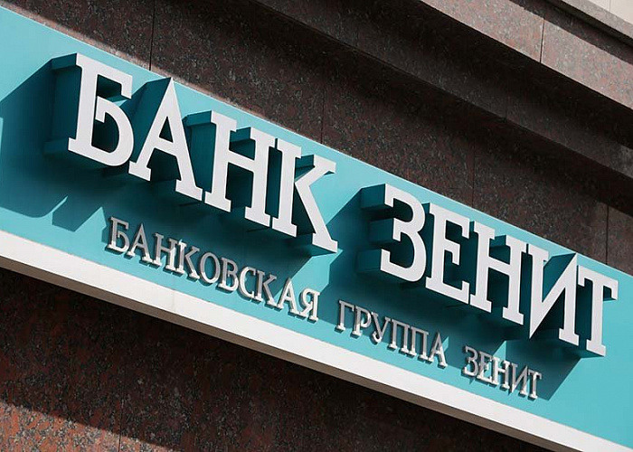 Банк ЗЕНИТ представил Стратегию развития до 2023 года