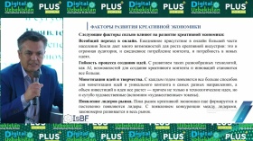 Жахонгир Имамназаров, совладелец и директор, Islamic Business and Finance (IsBF)