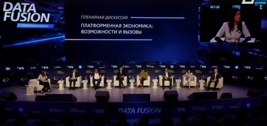Платформенная экономика: возможности и вызовы