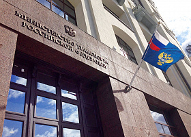 ПЭК включили в перечень системообразующих предприятий Минтранса РФ