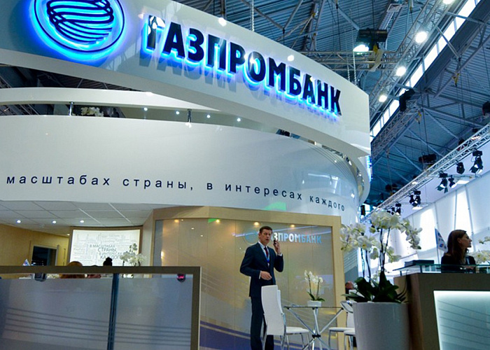 Газпромбанк с партнерами закрыл сделку по созданию «цифрового» СП