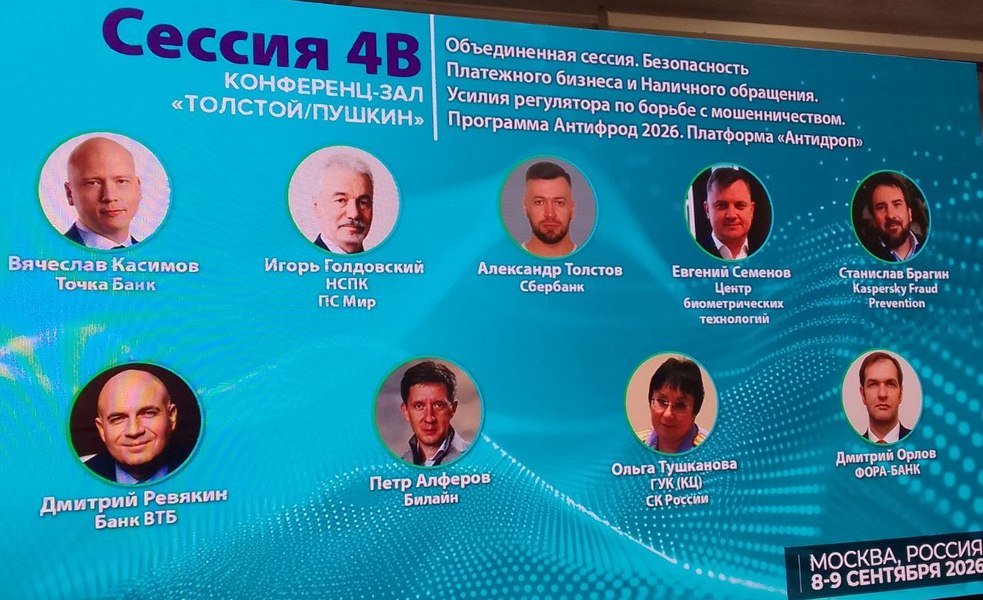 Угроза применения квантовых вычислений делает традиционную криптографию небезопасной