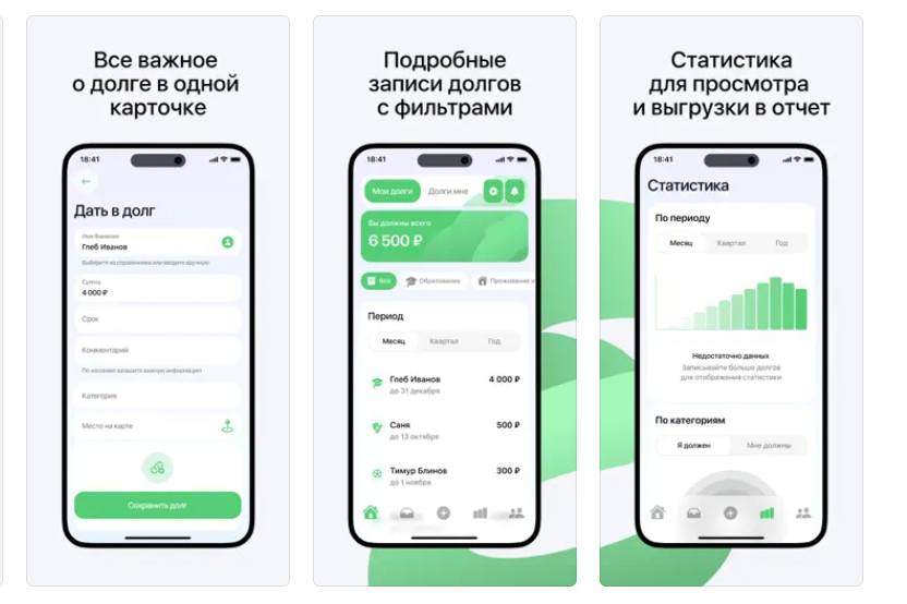 Сбер представил новое мобильное приложение для iOS