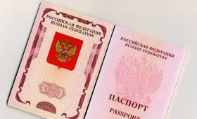 Гознак прокомментировал ситуацию вокруг заграничных паспортов нового образца