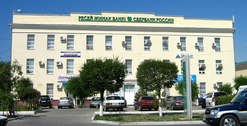 Сбербанк Казахстан сменил название на «Bereke Bank»