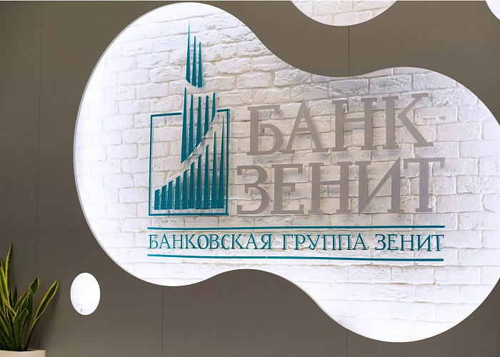 Банк ЗЕНИТ открыл мини-офис в Нижнекамске