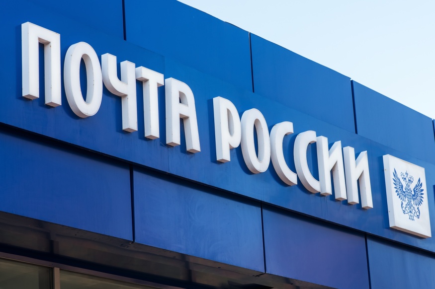 ВТБ запускает продажи банковских продуктов в каждом втором отделении Почты России