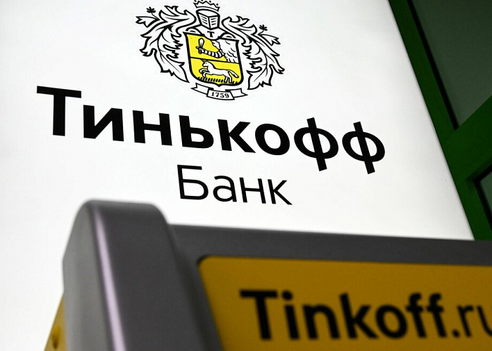 Тинькофф внедрил систему выявления иностранных налоговых резидентов