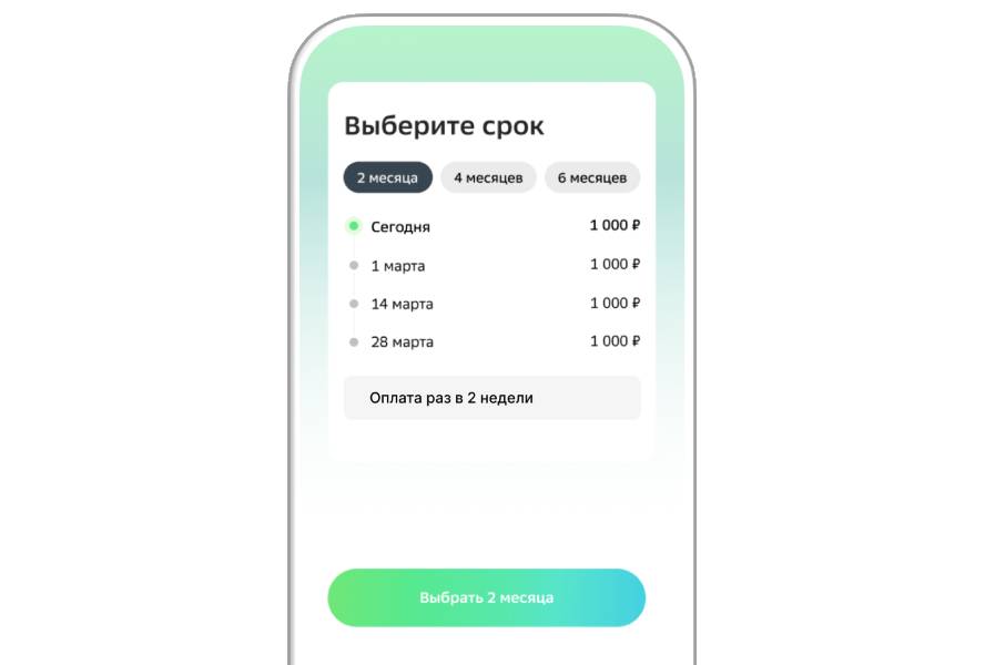Сбер масштабирует сервис «Плати частями» на платёжных терминалах