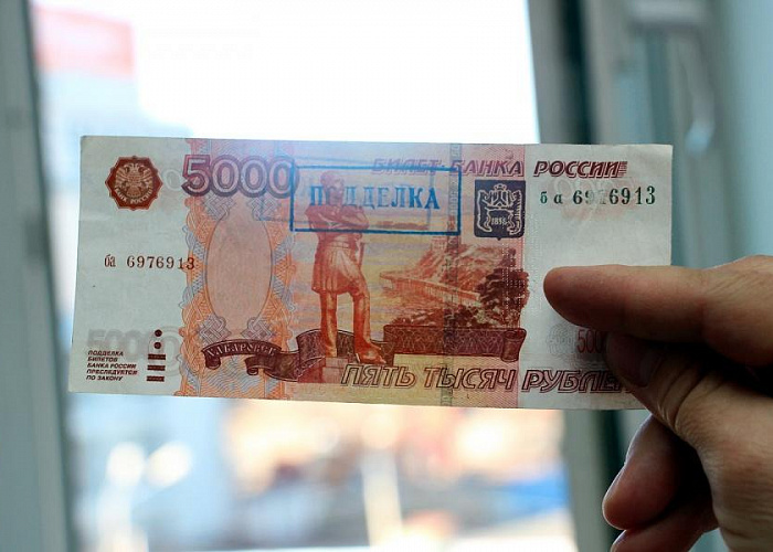 ЦБ: интерес мошенников к подделке российских денег снизился