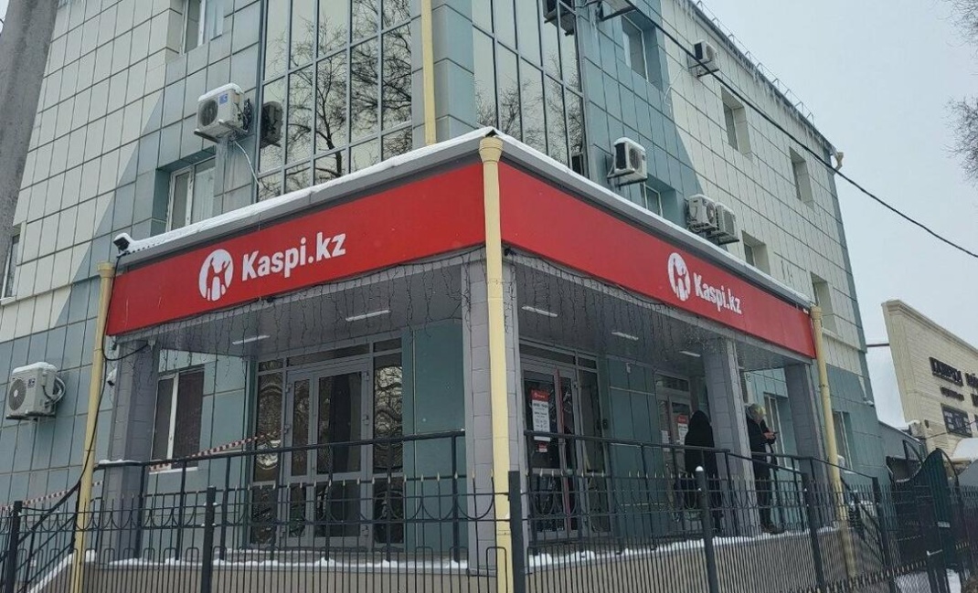 Китайский ИТ-гигант Tencent стал крупным акционером Kaspi.kz