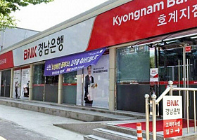 В Узбекистане начинает работать южнокорейский Kyongnam Bank