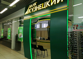 Банк Кузнецкий проводит антикризисную поддержку МСП